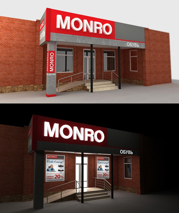 «Монро»