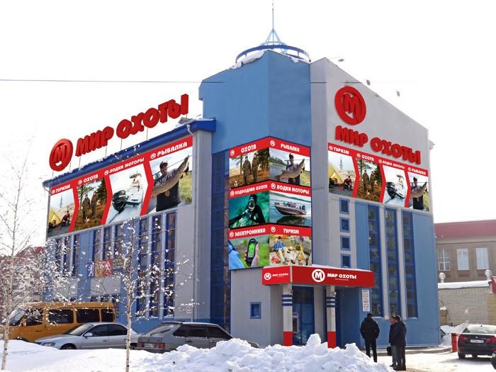 «Мир охоты»